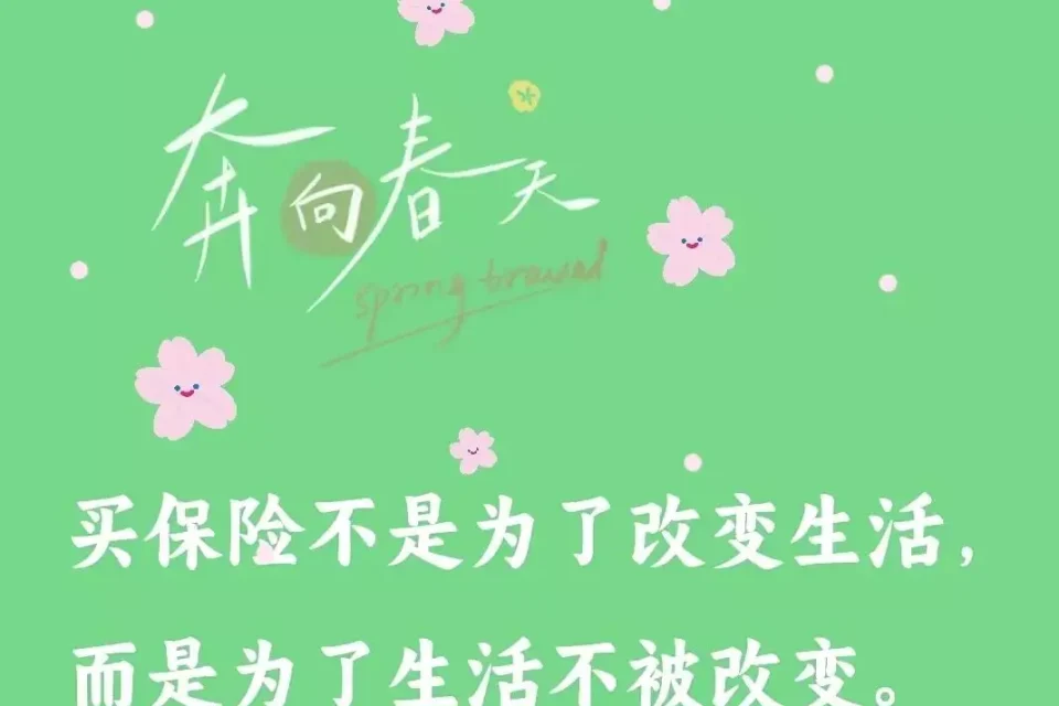保险科普 I 一文读懂重疾险与医疗险的区别-保险超市